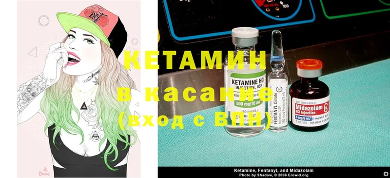 как найти закладки  Великий Устюг  КЕТАМИН ketamine 